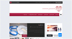 Desktop Screenshot of medscoope.com