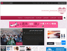 Tablet Screenshot of medscoope.com